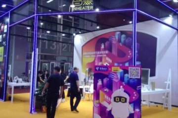 青島衛(wèi)生護理用品有限公司展位設計搭建方案
