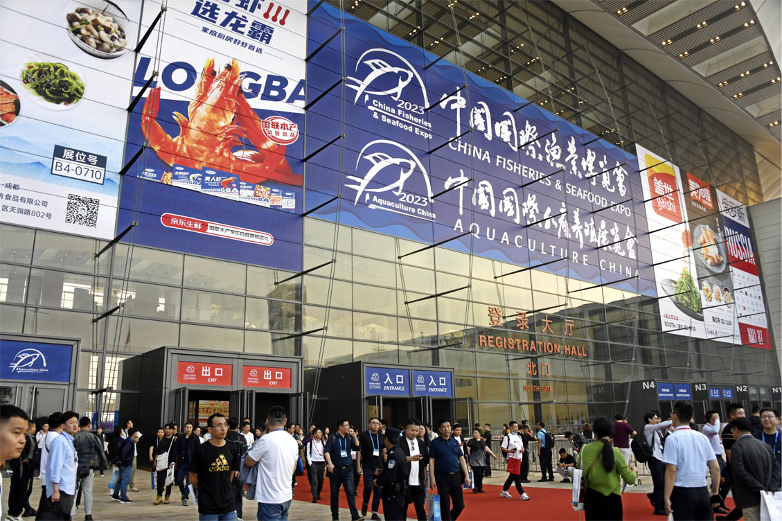 第27屆中國國際漁業博覽會將于2024年10月30日-11月1日舉辦！